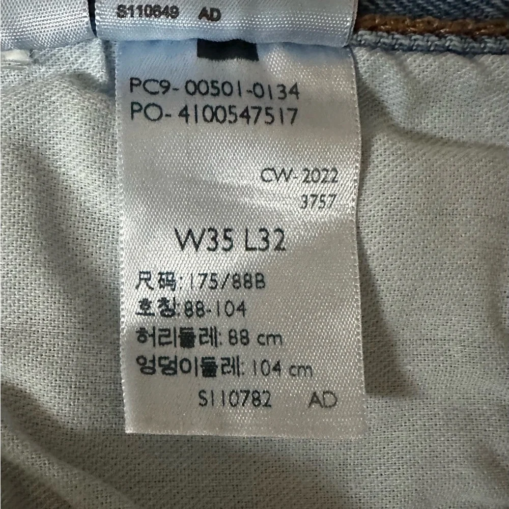 Levi’s 501 Button Fly Denim Jeans